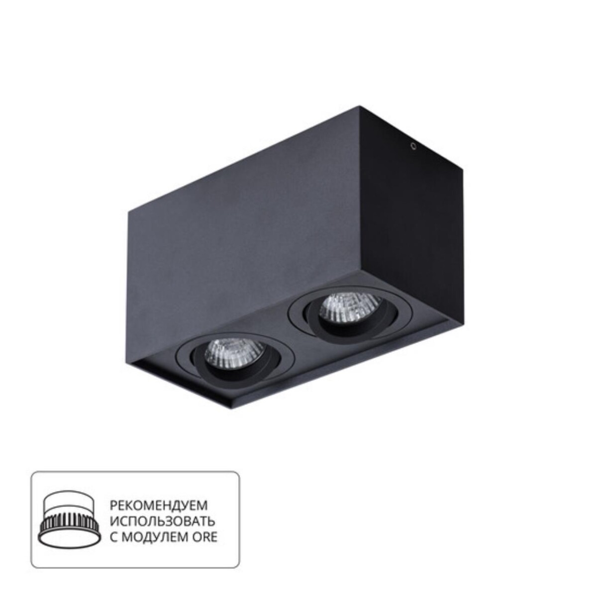 fe6b5dd8402767900f569129f50c642d A5544PL-2BK СВЕТИЛЬНИК ПОТОЛОЧНЫЙ — изображение 1