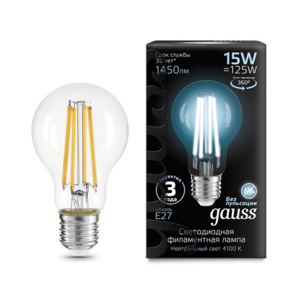102902215 Лампа Gauss Filament А60 15W 1450lm 4100К Е27 LED 1/10/40 — изображение 1