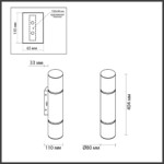 6675/12WA L-VISION ODL24 198 Настенный светильник темная латунь/металл/алебастр IP20 LED 12W 540Лм 3000K/3500K/4000K MARBELLA — изображение 2