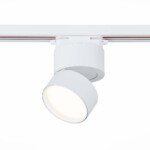 ST651.546.09 Св-к трек. Белый LED 1*9W 4000K 720Lm Ra>90 120° IP20 D85xH122 170-240VV BASE — изображение 3
