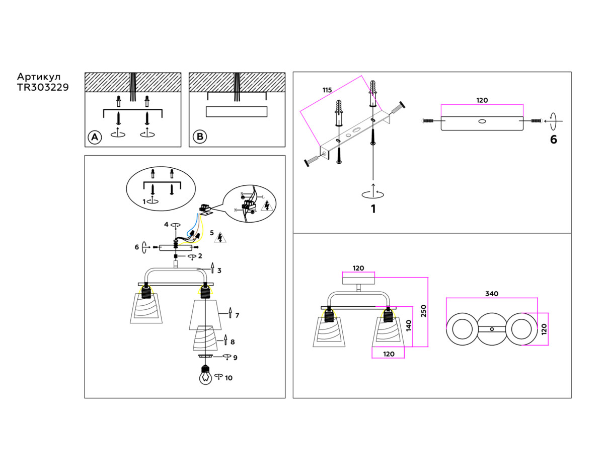 TR303229/2 WH/CH/CL/FR белый/хром/прозрачный/белый матовый E27*2 max 60W 340*120*250 — изображение 3