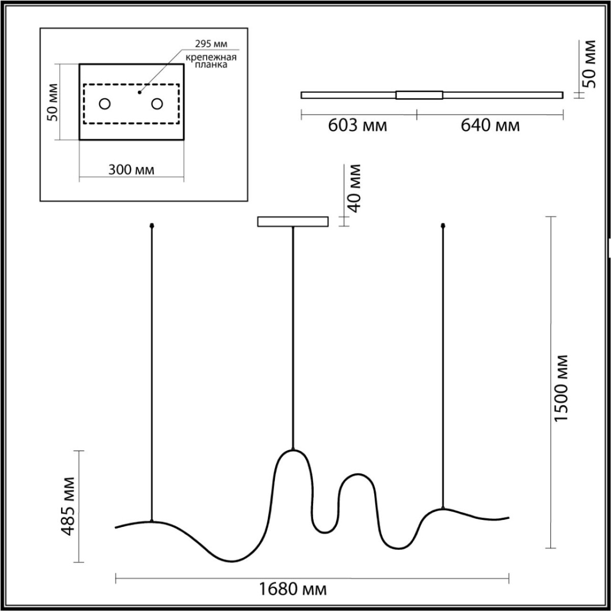 7025/52L HIGHTECH ODL25 283 Подвесной светильник металл/акрил IP20 LED 3000K 220V NASTRO — изображение 3