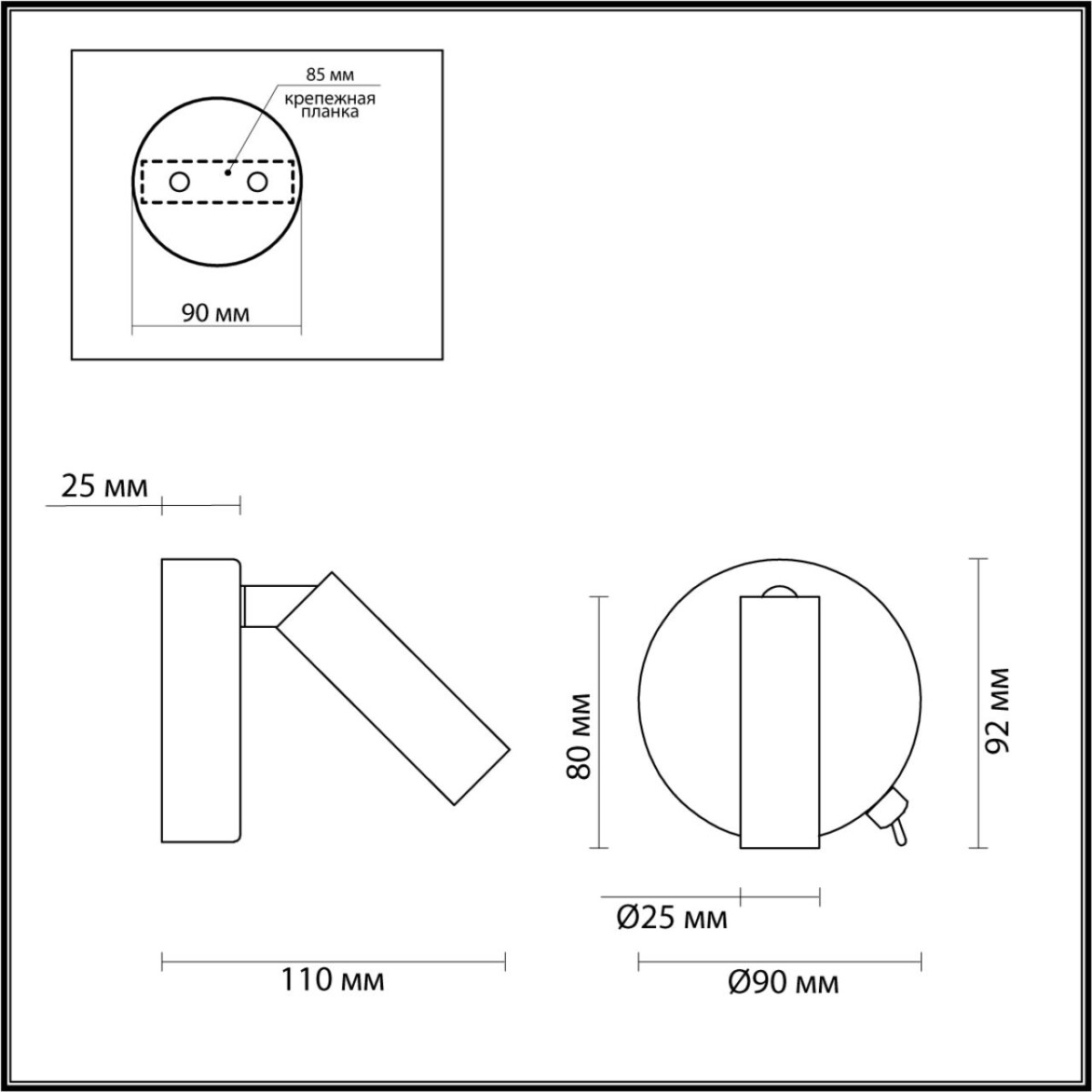 e8344697eca4176c26f90cf6ee3163b9 5221/3WL LEDIO LN22 000 белый Бра с выкл. LED 3W 3000K 330Лм 220V CHASE — изображение 1