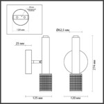 4238/1W HIGHTECH ODL21 321 черный/металл Настенный св-ник выкл на плафоне IP20 LED GU10 max 10W MEHARI