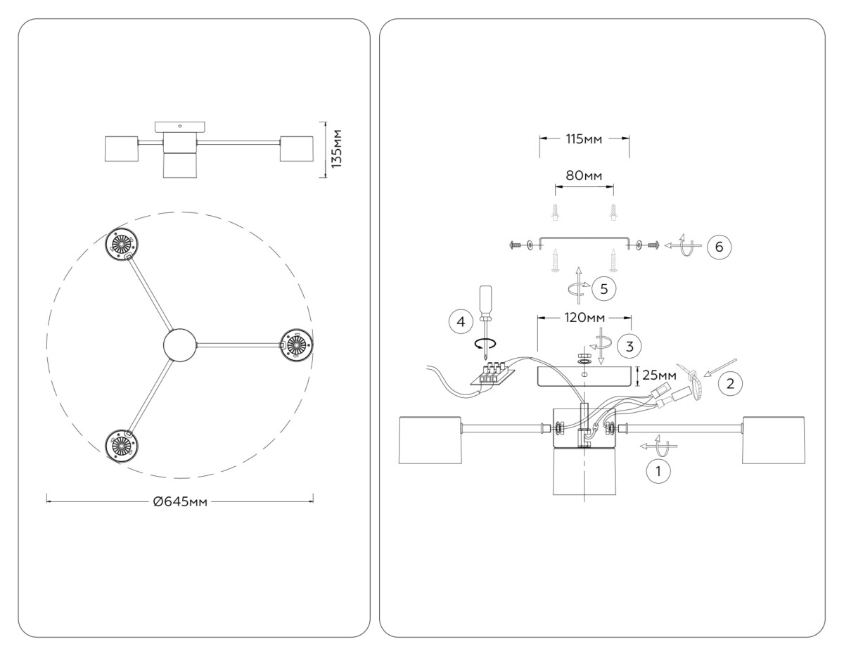 FL51720/4 WH/GD белый/золото GX53/4 max 12W 645*135 — изображение 3