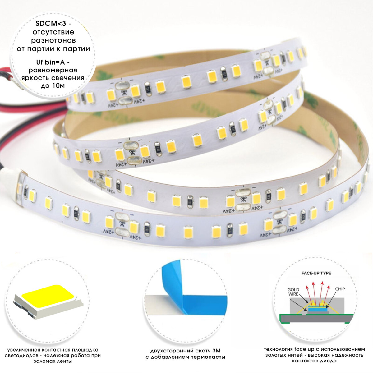 ST1001.310.20 Светодиодная лента 2835 9,6Вт/м 3000К 5250Lm Ra>90 IP20 L5000xW12 24В Светодиодные ленты — изображение 2