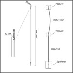 7006/150 HIGHTECH ODL25 262 Прямой элемент для инсталляции 1500мм IP20 LED 21W Лм 3000K CRI > 90 FINO — изображение 3