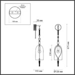 4892/1W NEO ODL_EX22 147 бронзовы/коньячный/стекло Бра с выкл. E14 1*40W BELL — изображение 2