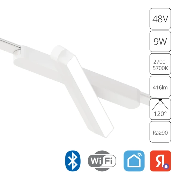 A2960PL-1WH СВЕТИЛЬНИК ПОТОЛОЧНЫЙ RAPID 48В 9Вт макс 416лм 2700-5700К 90+ 120° smart
