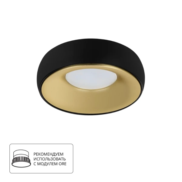 A6666PL-1BK Светильник потолочный встраиваемый HEZE для MR16 Ø98x32мм черный+матовое золото IP20 монтаж Ø76мм