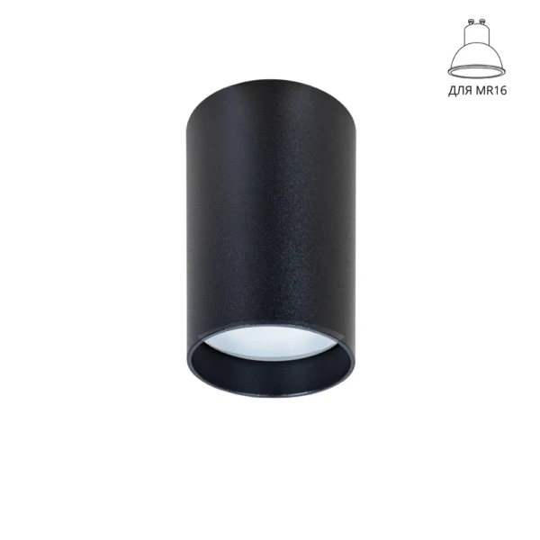 A1517PL-1BK Светильник потолочный накладной BEID для MR16 Ø55x80мм черный IP20