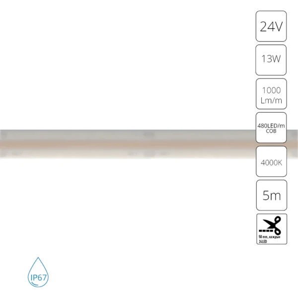 A2448010-02-4K Светодиодная лента 24В 13Вт/м 1000Лм/м 4000К 90+ 10мм COB 480шт/м 5м IP67