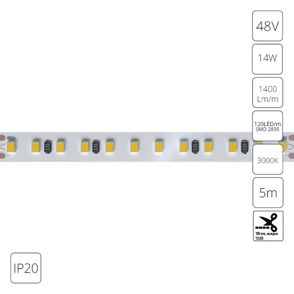 A4812010-05-3K Светодиодная лента 48В 14Вт/м 1400Лм/м 3000К 90+ 10мм SMD2835 120шт/м 5м IP20