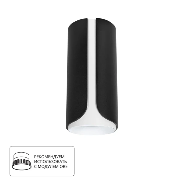 A7376PL-1BK СВЕТИЛЬНИК ПОТОЛОЧНЫЙ