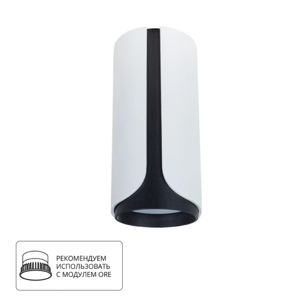 A7376PL-1WH СВЕТИЛЬНИК ПОТОЛОЧНЫЙ