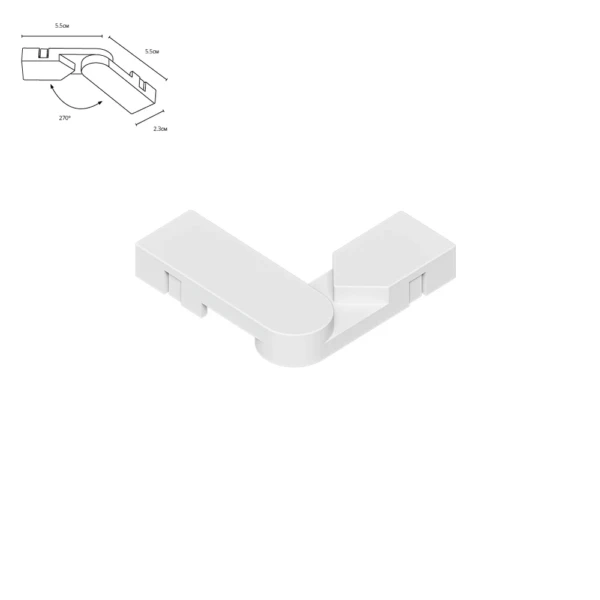 A613833R КОННЕКТОР С ИЗМЕНЯЕМЫМ УГЛОМ ДЛЯ ШИНОПРОВОДА (ТРЕКА) RAPID