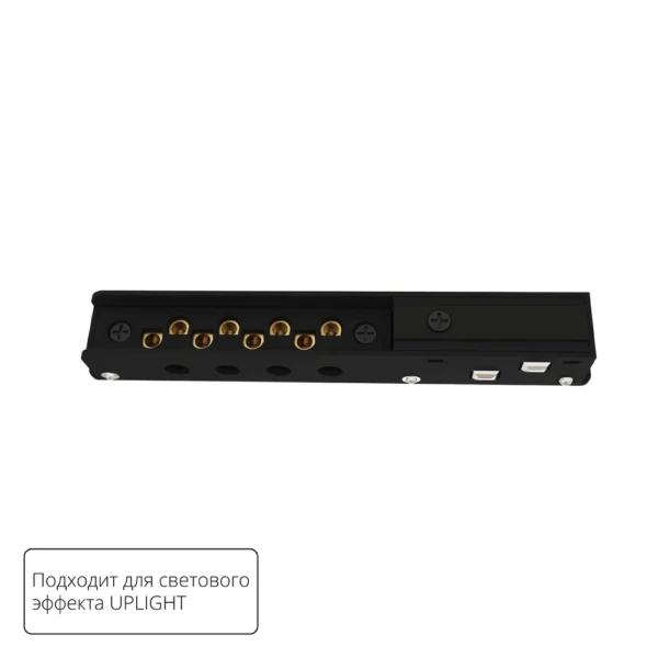 A750106 КОННЕКТОР ВВОДА ПИТАНИЯ ДЛЯ OPTIMA - UPLIGHT