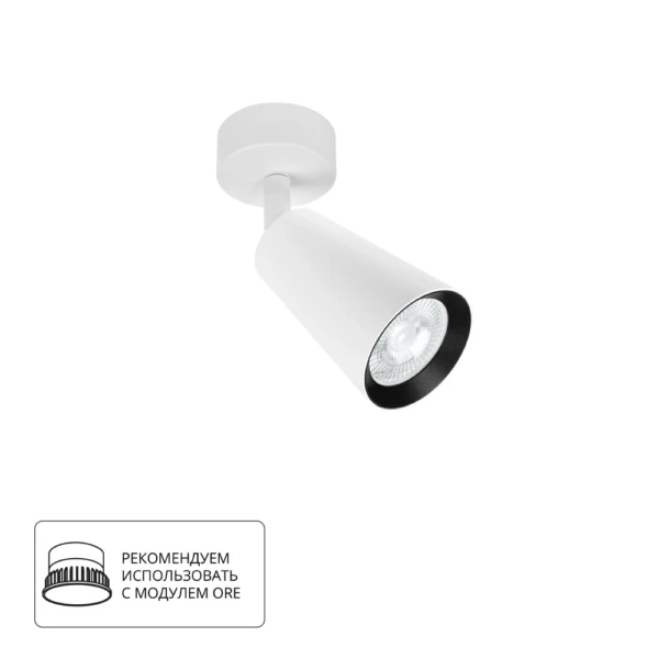 A2352PL-1WH СВЕТИЛЬНИК ПОТОЛОЧНЫЙ