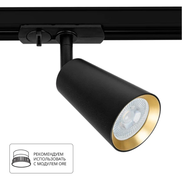 A2355PL-1BK СВЕТИЛЬНИК ПОТОЛОЧНЫЙ