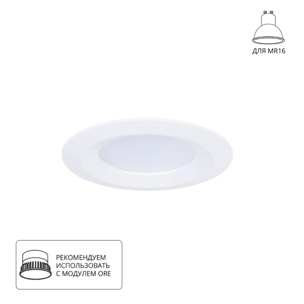 A2861PL-1WH Светильник потолочный встраиваемый MIRA для MR16 Ø77x22мм белый IP20 монтаж Ø67мм