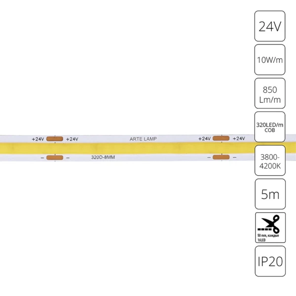 A2432008-02-4K Светодиодная лента 24В 10Вт/м 850Лм/м 4000К 90+ 8мм COB 320шт/м 5м IP20