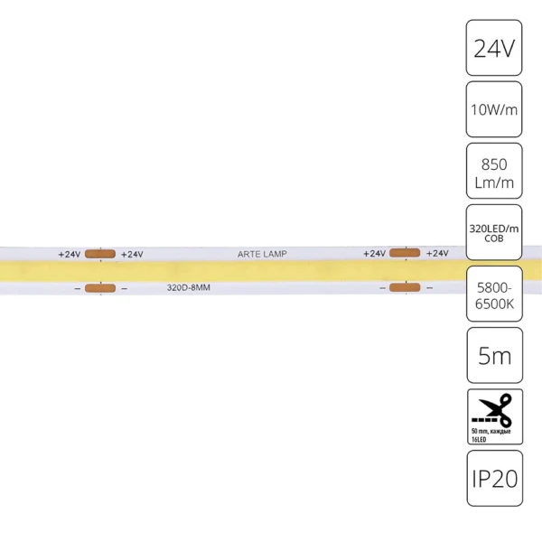 A2432008-03-6K Светодиодная лента 24В 10Вт/м 850Лм/м 6000К 90+ 8мм COB 320шт/м 5м IP20