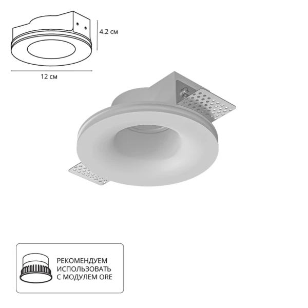A9282PL-1WH Светильник потолочный гипсовый INVISIBLE для MR16 Ø120x42мм