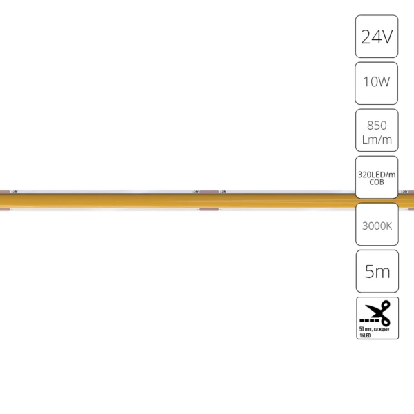 A2432005-01-3K Светодиодная лента 24В 10Вт/м 850Лм/м 3000К 90+ 5мм COB 320шт/м 5м IP20