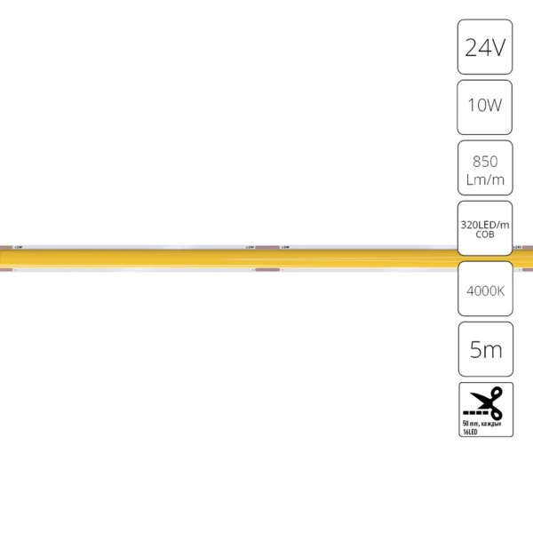 A2432005-02-4K Светодиодная лента 24В 10Вт/м 850Лм/м 4000К 90+ 5мм COB 320шт/м 5м IP20