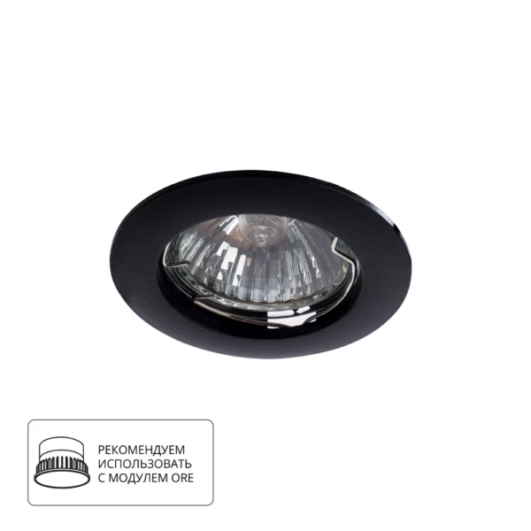 A2103PL-1BK СВЕТИЛЬНИК ПОТОЛОЧНЫЙ