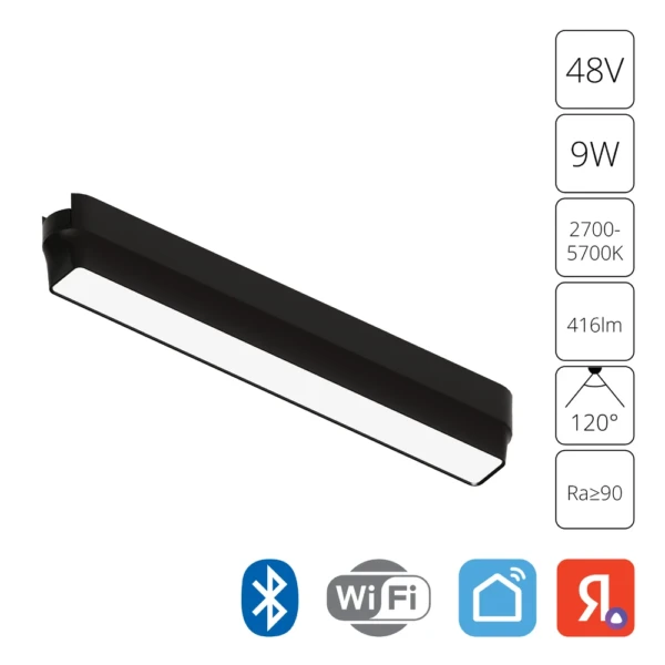 A2953PL-1BK СВЕТИЛЬНИК ПОТОЛОЧНЫЙ RAPID 48В 9Вт макс 416лм 2700-5700К 90+ 120° smart