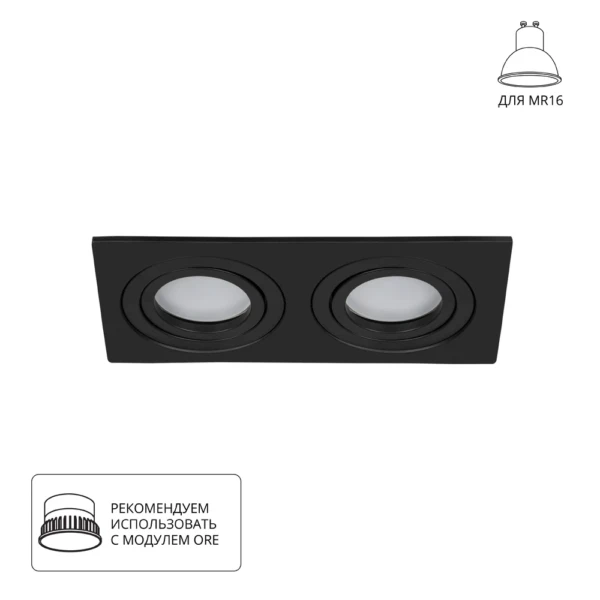 A2168PL-2BK  Светильник потолочный встраиваемый TARF для MR16 173x92x24мм черный IP20 монтаж 160x80мм
