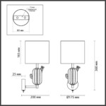 5425/1W MODERN ODL_EX24 099 золотой/зеленый/белый/металл/керамика/ткань Бра E14 1*40W CACTUS — изображение 3