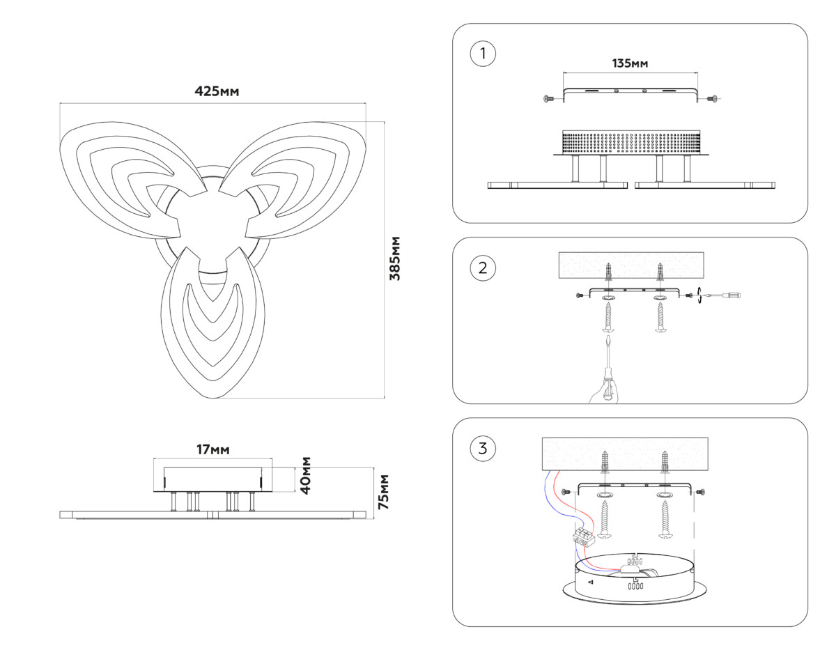 FA4545/3 WH белый 3000K-6400K 38W 425*385*75 (ПДУ ИК) — изображение 10