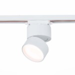 ST651.536.09 Св-к трек. Белый LED 1*9W 3000K 720Lm Ra>90 120° IP20 D85xH122 170-240VV BASE