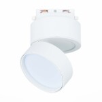 ST651.536.14 Св-к трек. Белый LED 1*14W 3000K 1 100Lm Ra>90 120° IP20 D104xH128 170-240VV BASE — изображение 4