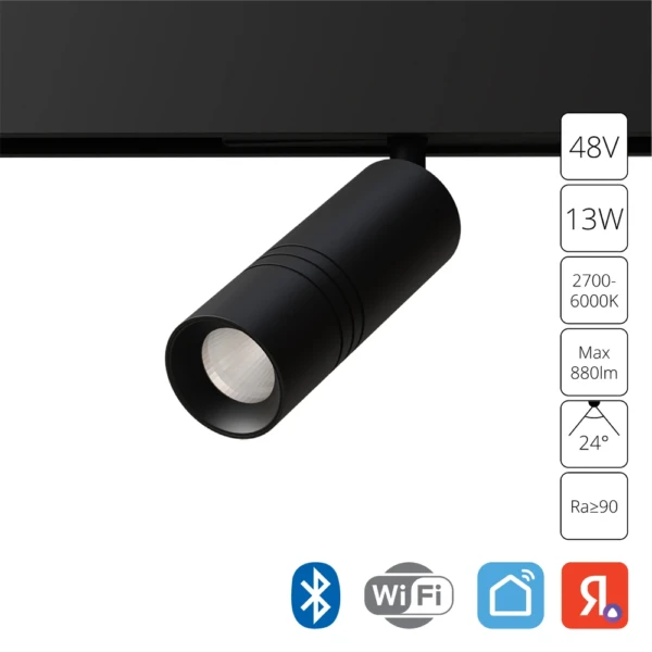 A5741PL-1BK СВЕТИЛЬНИК ПОТОЛОЧНЫЙ EXPERT 48В 13Вт макс 880Лм 2700-6000К 90+ 24° smart