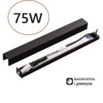 357788 VELTA ODL25 263 (ДЛЯ 7006/100, 7006/100A, 7006/100D, 7006/150, 7006/150D) Диммируемый драйвер с выкл. на корусе IP20 75W 0-3.125 FINO