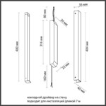 357786 VELTA ODL25 263 (ДЛЯ 7006/100, 7006/100A, 7006/100D, 7006/150, 7006/150D) Драйвер IP20 100W 0-4.25 FINO — изображение 2