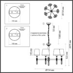 4887/7 MODERN ODL_EX22 159 бронзовый/зеленый/ткань Люстра E14 7*40W LONDON — изображение 2