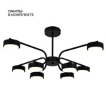 в наличии 100007/8R GX53*15W Black - купить в интернет-магазине Светильники Торг