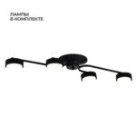 в наличии 100007/4C GX53*15W Black - купить в интернет-магазине Светильники Торг