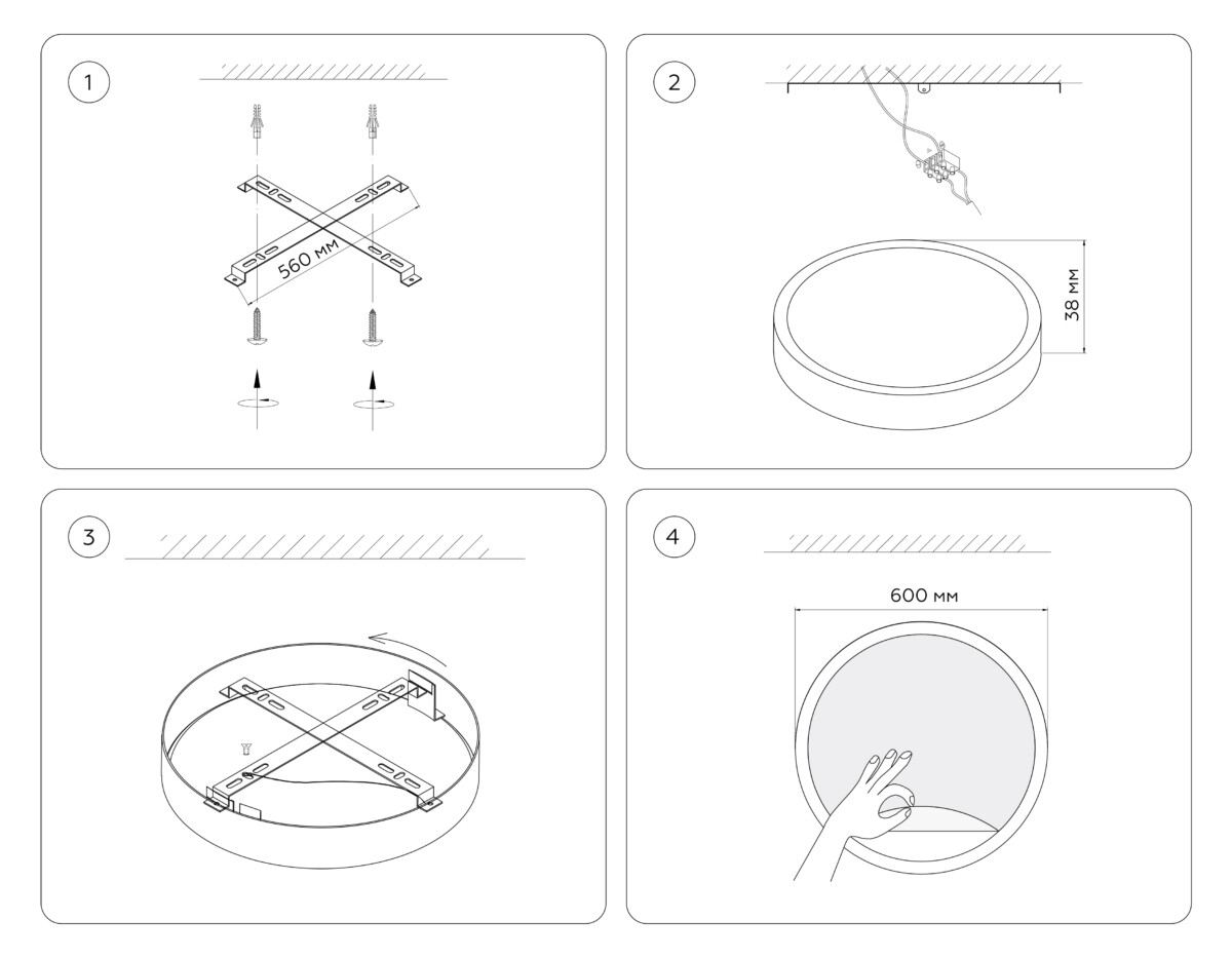 в наличии FW11135 BK черный 38W LED 3000-6400K D600*38 - купить в интернет-магазине Светильники Торг