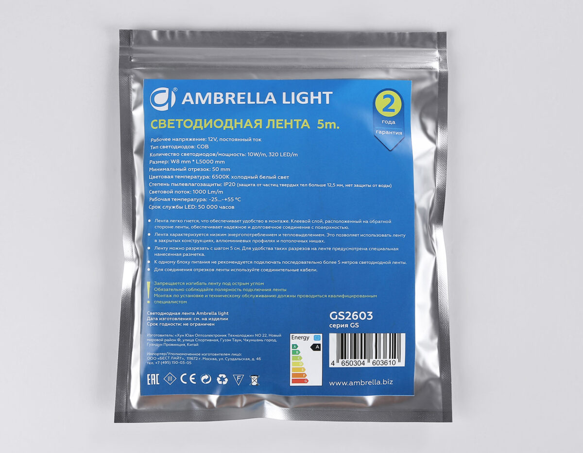 GS2603 COB 320Led/ 10W m/ 12V IP20 6500K/ 5000*8*1.54mm (2 конт.) — изображение 6