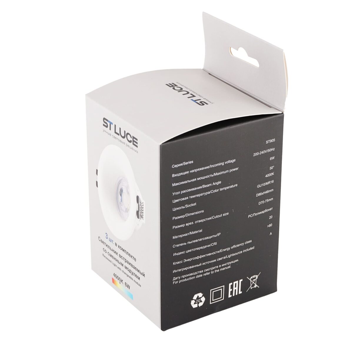 ST905.508.01_3 Светильник встраиваемый со сменным модулем ST-Luce белый/прозрачный LED 1*5.5W 4000K Встраиваемые светильники — изображение 6