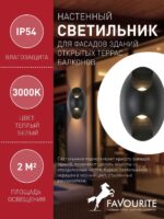 2685-2W — изображение 3