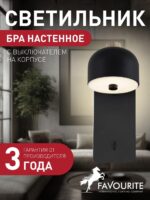 2833-1W — изображение 2