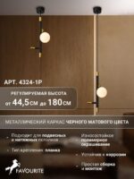 4324-1P — изображение 3