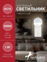 2834-1W — изображение 3