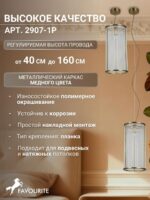 2907-1P — изображение 4